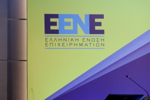 Ελληνική Ένωση Επιχειρηματιών: Στη Σωστή Κατεύθυνση οι τελευταίες φορολογικές και ασφαλιστικές πρωτοβουλίες της κυβέρνησης