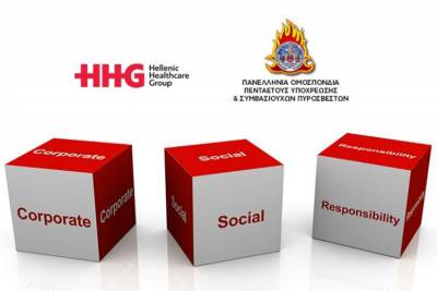 HHG: Δωρεάν ετήσιο check-up και ειδικές παροχές υγείας στην ΠΟΠΥΣΥΠ
