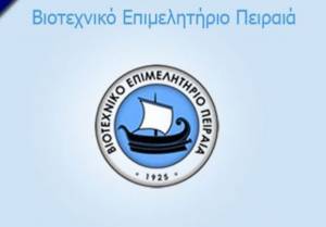 ΒΕΠ: Ζητεί διεύρυνση των ΚΑΔ πληττόμενων από την πανδημία επιχειρήσεων για ένταξη στη ρύθμιση 36-72 δόσεων