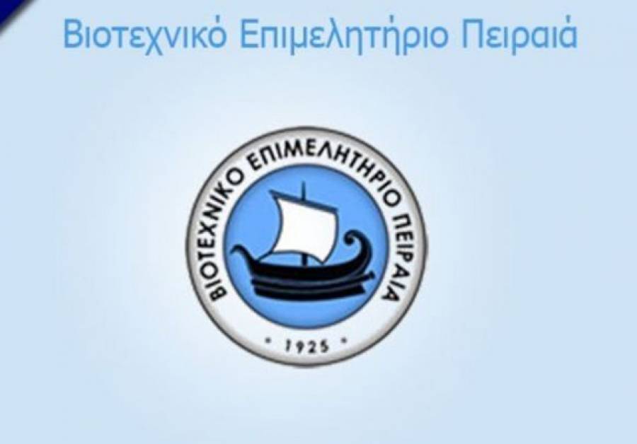 ΒΕΠ: Ζητεί διεύρυνση των ΚΑΔ πληττόμενων από την πανδημία επιχειρήσεων για ένταξη στη ρύθμιση 36-72 δόσεων