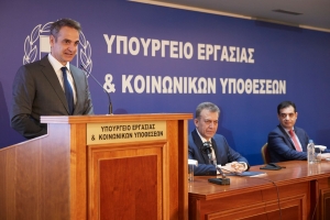 Μητσοτάκης: Τέλος στην ταλαιπωρία συνταξιούχων με την έκδοση ψηφιακής σύνταξης από το ΑΤΛΑΣ
