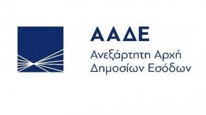 ΑΑΔΕ: Μέσω ΔΟΥ και myAADElive ΑΦΜ και Κλειδάριθμος σε αλλοδαπούς τρίτων χωρών