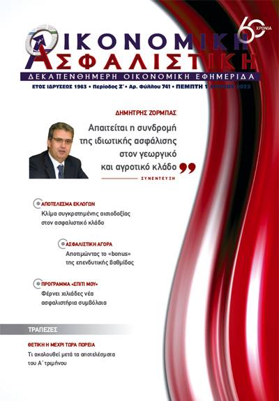 1η Ιουνίου 2023