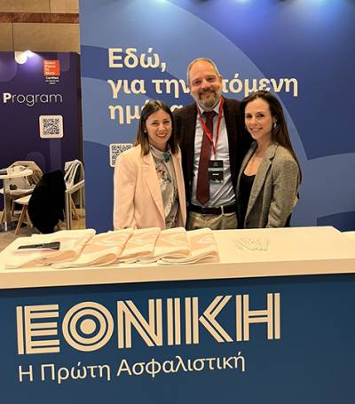 Η Εθνική Ασφαλιστική στο Πανόραμα Επιχειρηματικότητας &amp; Σταδιοδρομίας 2026
