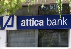 Attica Bank: Συμμετοχή στο Ταμείο Εγγυοδοσίας ESIF ERDF Greece GF