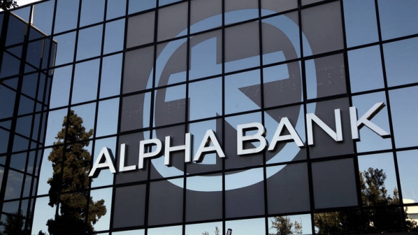 Alpha Bank: Πίστωση χρόνου έως τον Σεπτέμβριο για καταβολή των δόσεων ενήμερων δανείων και καρτών