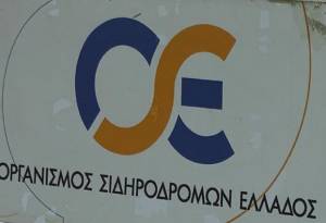 Οι μεταβατικές διοικήσεις σε ΟΣΕ και ΕΡΓΟΣΕ μετά το δυστύχημα στα Τέμπη