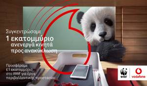 Vodafone: Συγκέντρωσε 1 εκατ. ανενεργά κινητά και δώρισε 1 εκατ. λίρες στη WWF