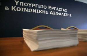 Υπουργείο Εργασίας: Το χρονοδιάγραμμα για τον κατώτατο μισθό