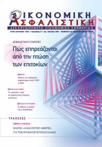 15 Φεβρουαρίου 2024