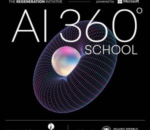 AI 360º School: Περισσότερες από 5.000 αιτήσεις μέσα σε 24 ώρες
