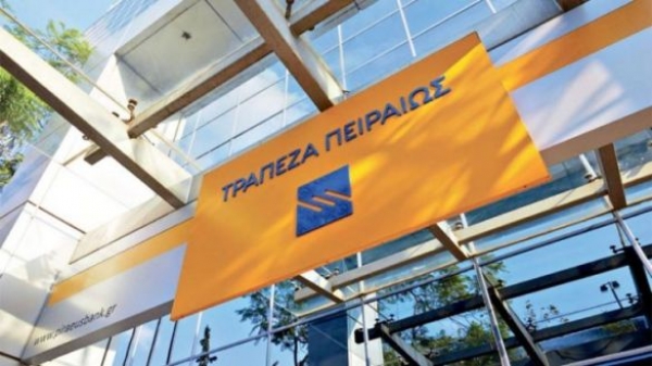 Η Πειραιώς και η Intrum υπογράφουν δεσμευτική συμφωνία αναφορικά με το χαρτοφυλάκιο μη εξυπηρετούμενων ανοιγμάτων Vega
