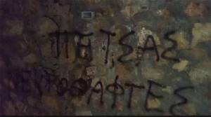 Παρέμβαση Ρουβίκωνα στο σπίτι του Στέλιου Πέτσα - Οργισμένη αντίδραση του υπουργού