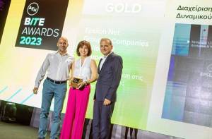 Groupama Ασφαλιστική: Χρυσό Βραβείο για τη Διαχείριση Ανθρώπινου Δυναμικού στα ΔΕΗ BITE Awards 2023
