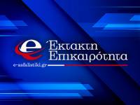 Οι ανακοινώσεις για τον ανασχηματισμό - Γεωργιάδης στο Υγείας, Μιχαηλίδου στο Εργασίας, Χρυσοχοΐδης στο Προστασίας του Πολίτη