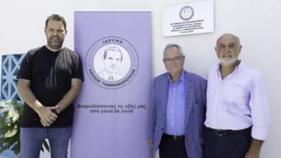 Ίδρυμα «Παύλος Γιαννακόπουλος»: Εγκαίνια στο πλήρως ανακαινισμένο Γήπεδο Καλαθοσφαίρισης του Δήμου Ρόδου