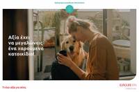 Eurolife FFH: My Happy Pet, νέο πρόγραμμα ασφάλισης κατοικιδίων