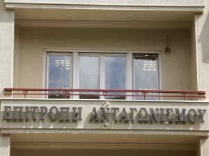Κλαδική έρευνα σε ασφαλιστικές και ιδιωτικούς παρόχους Υγείας ξεκινά η Επιτροπή Ανταγωνισμού