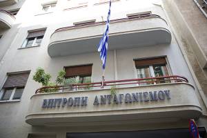 Εγκρίθηκε από την Επιτροπή Ανταγωνισμού η συγχώνευση Παγκρήτιας και Attica Bank