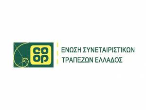 Διεξαγωγή Γενικής Συνέλευσης της Ένωσης Συνεταιριστικών Τραπεζών Ελλάδος