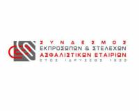 ΣΕΣΑΕ: Ανάδειξη μελών νέου ΔΣ