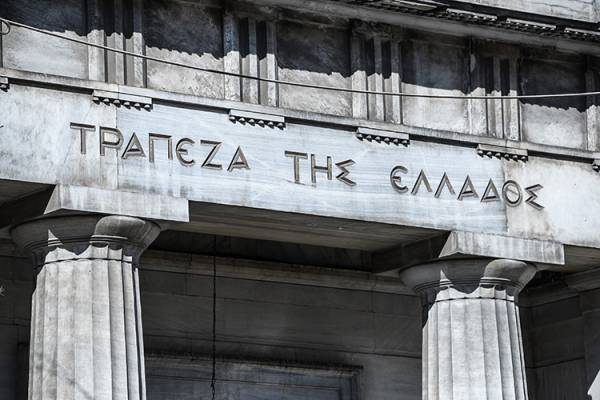 Bank of Greece - Balance of Payments: January 2026