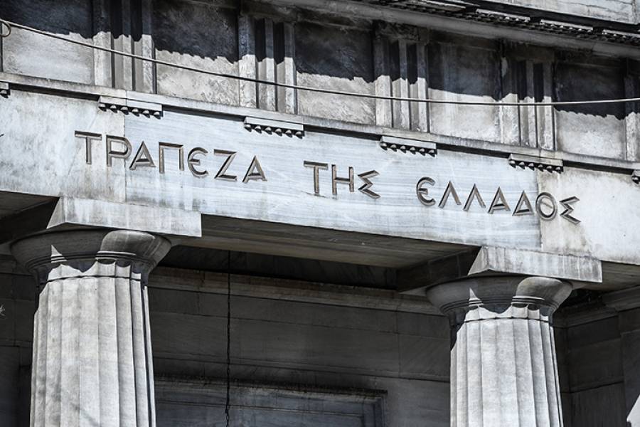 Bank of Greece - Balance of Payments: January 2026