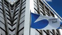 Παρευξείνια Τράπεζα: Ο οίκος S&P αναβάθμισε σε "Α/Α1" την πιστοληπτική της ικανότητα