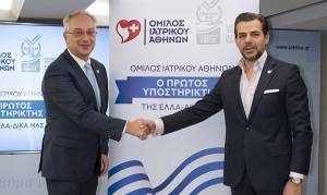 Ο Όμιλος Ιατρικού Αθηνών εντάσσεται στην πρωτοβουλία ΕΛΛΑ-ΔΙΚΑ ΜΑΣ
