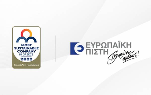 Ευρωπαϊκή Πίστη: Πρωτοπόρος Οργανισμός στην Υπεύθυνη Επιχειρηματικότητα