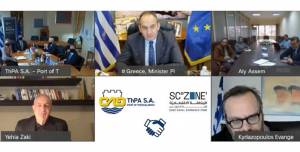 Cooperation Agreement between ThPA S.A. and Suez Canal Economic Zone