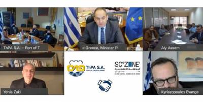 Cooperation Agreement between ThPA S.A. and Suez Canal Economic Zone