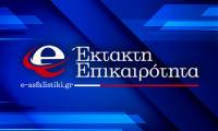 Κακοποίηση 3χρονου στο Ηράκλειο: Προφυλακίστηκαν η 26χρονη μητέρα και ο σύντροφός της