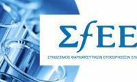ΣΦΕΕ: Η μείωση του clawback δεν επιτυγχάνεται με την εκ νέου ανακατανομή του