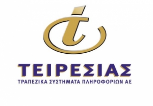 Νέα υπηρεσία Κλαδικών Δεικτών από το ΤΣΕΚ της ΤΕΙΡΕΣΙΑΣ Α.Ε.