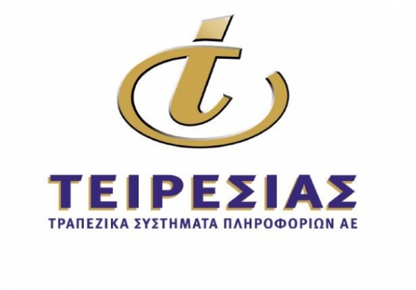 Νέα υπηρεσία Κλαδικών Δεικτών από το ΤΣΕΚ της ΤΕΙΡΕΣΙΑΣ Α.Ε.