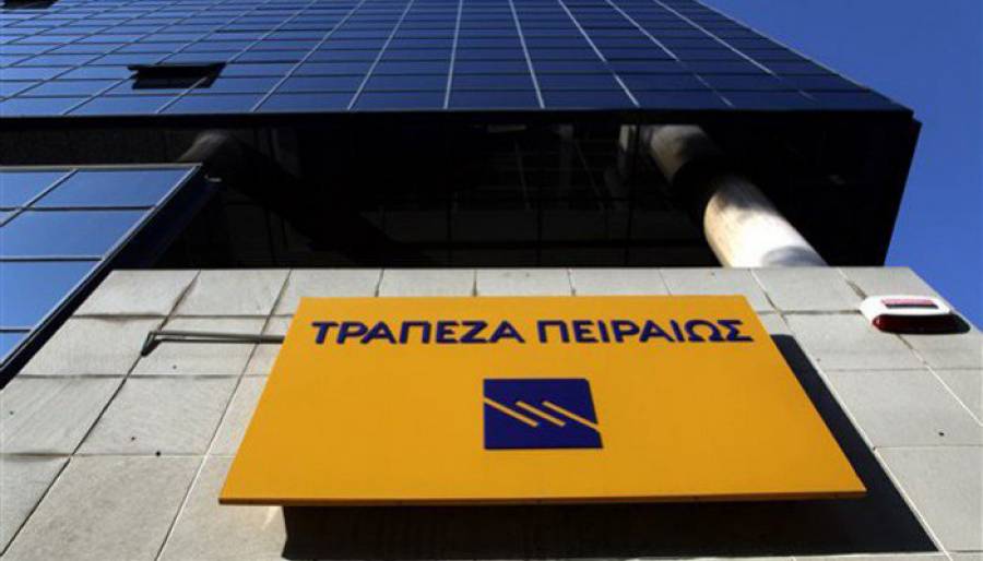 Τράπεζα Πειραιώς: Άντλησε 350 εκατ. ευρώ από το τετραετές ομόλογο αλλά με 8,5% επιτόκιο