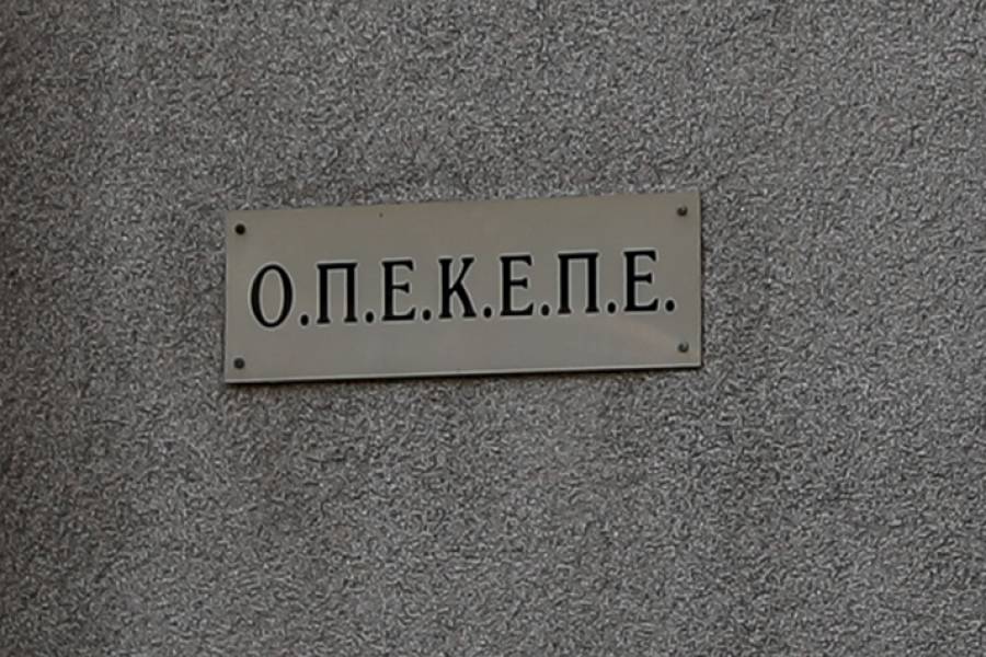 ΟΠΕΚΕΠΕ: Ξεκίνησε η υποβολή Ενιαίας Αίτησης Ενίσχυσης 2024