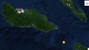 Σεισμός 6,3 στην Ωκεανία