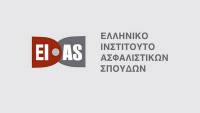 ΕΙΑΣ: Εκπαιδευτικό πρόγραμμα Σεπτεμβρίου 2023