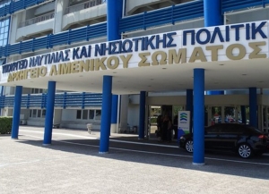 Ρυθμίσεις για την ομαλή κίνηση των επιβατών ακτοπλοῒας κατά τις ώρες απαγόρευσης κυκλοφορίας