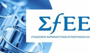 ΣΦΕΕ: Το φάρμακο δεν αποτελεί προτεραιότητα για το Υπ. Υγείας και την κυβέρνηση