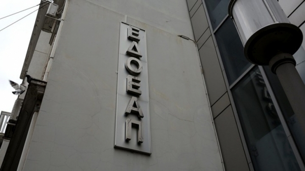 Τηλεϊατρική στον ΕΔΟΕΑΠ από τη Μ. Δευτέρα