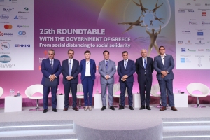Η Εθνική Ασφαλιστική στο 25ο Roundtable του Economist «Από την κοινωνική αποστασιοποίηση στην κοινωνική αλληλεγγύη»
