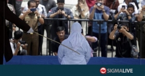 Σαουδική Αραβία: Καταργείται η τιμωρία της μαστίγωσης