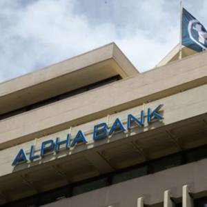 Η Alpha Bank ολοκλήρωσε την εξαγορά της AstroBank