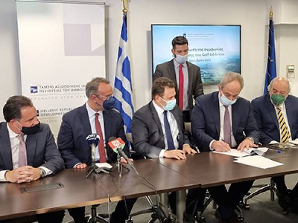 Ολοκληρώθηκε η συμφωνία μεταβίβασης του Golf - Βόρειο Αφάντου στην M.A. Aggeliades Hellas