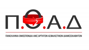 Επιστολή ΠΟΑΔ προς Χρ. επιστολήΣταϊκούρα για τη χορήγηση σε όλους του έκτακτου επιδόματος των 800 ευρώ