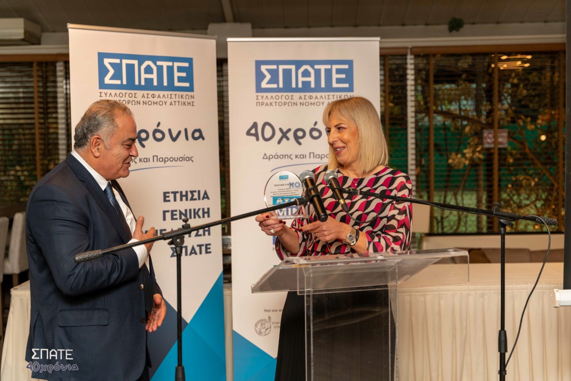 SPATE brabeysh Χατζηθεοδοσίου