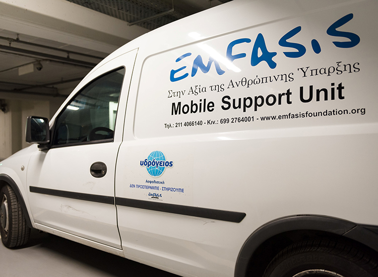 Υδρόγειος Ασφαλιστική Emfasis Foundation II